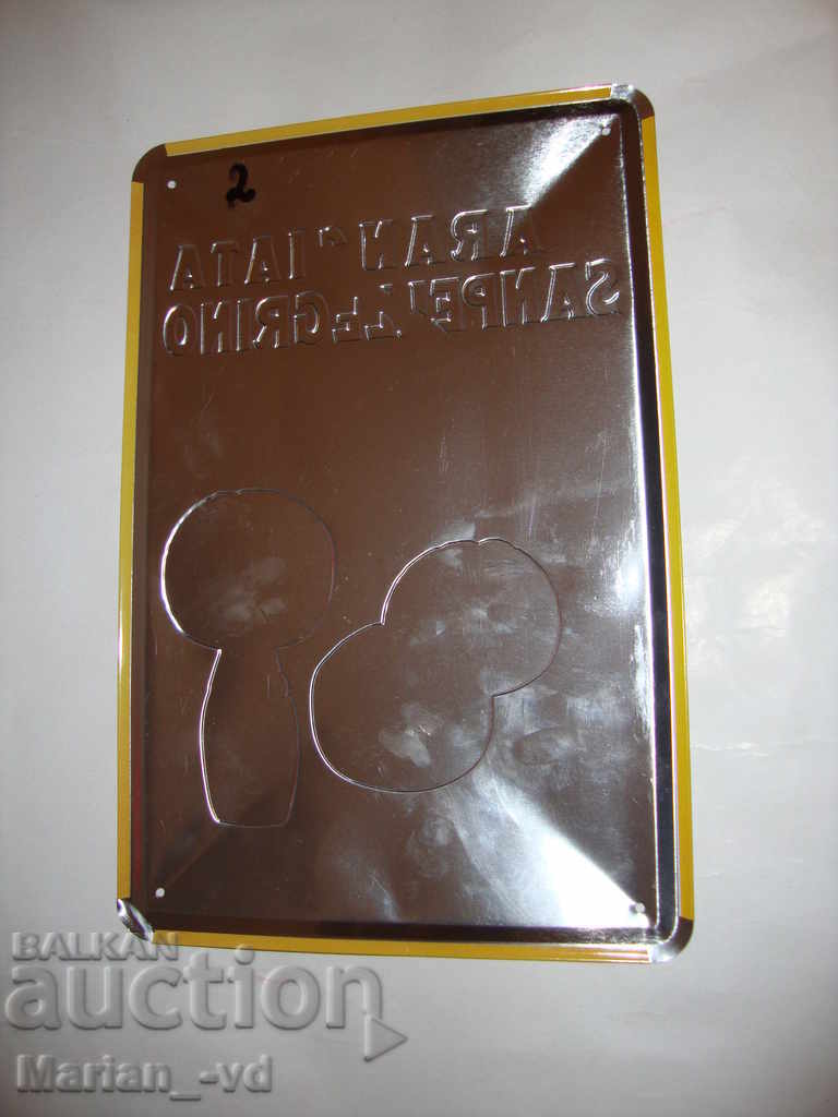 Delivery of Metal plate