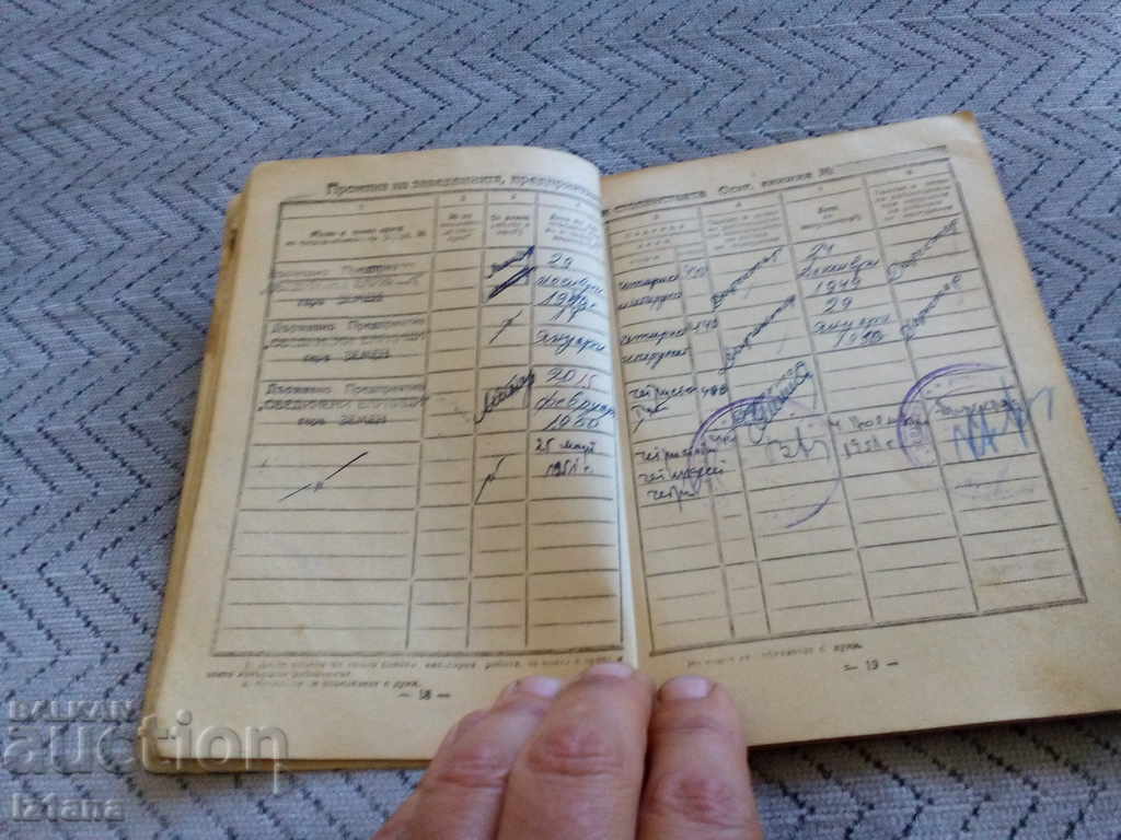 Old insurance book 1948 - 5 Old insurance book 1948 - 5