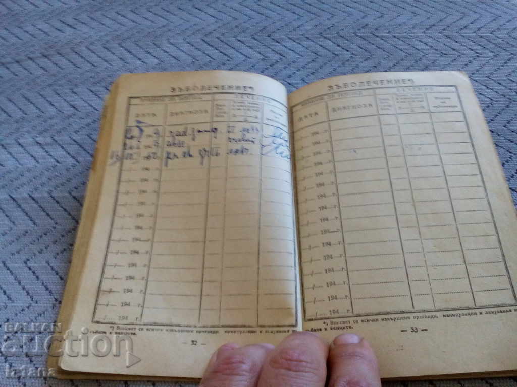 Old insurance book 1948 - 6 Old insurance book 1948 - 6