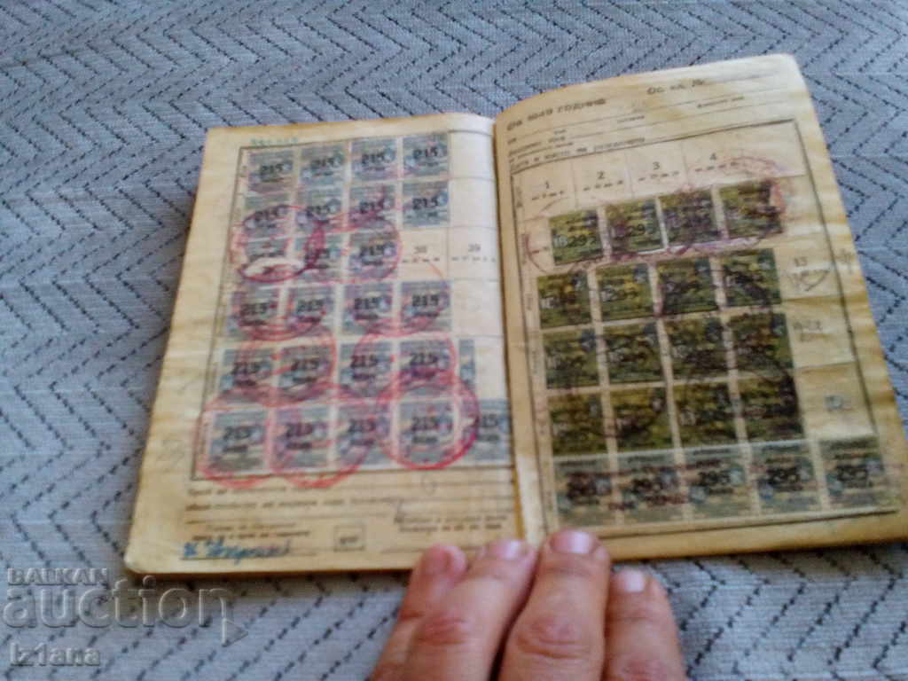 Old insurance book 1948 - 7 Old insurance book 1948 - 7