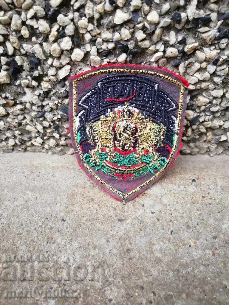 Delivery of Military emblem uniform BMT, sign