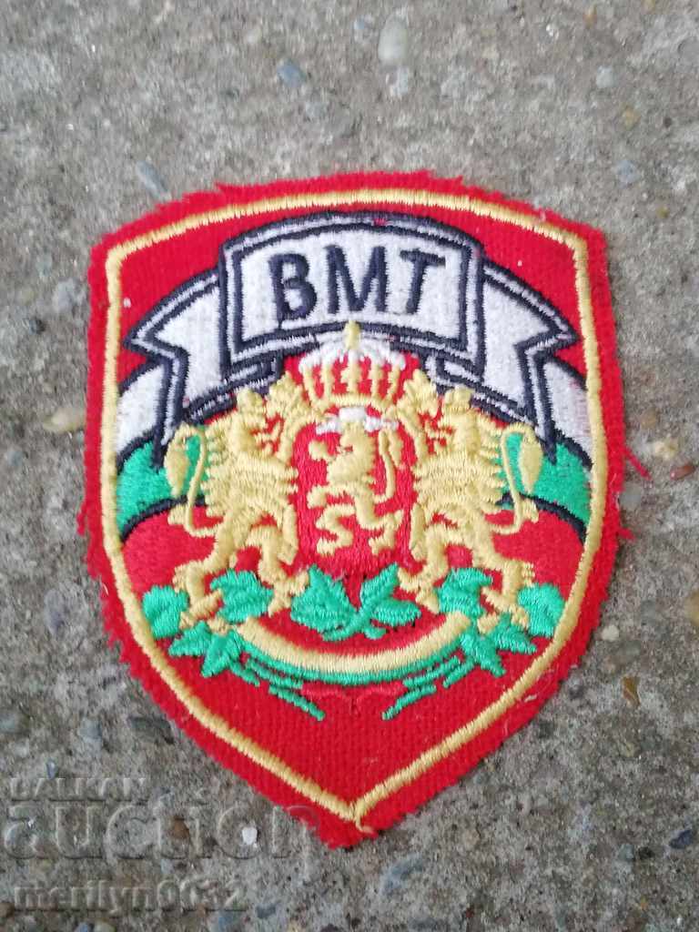 Military emblem uniform BMT, sign - 5