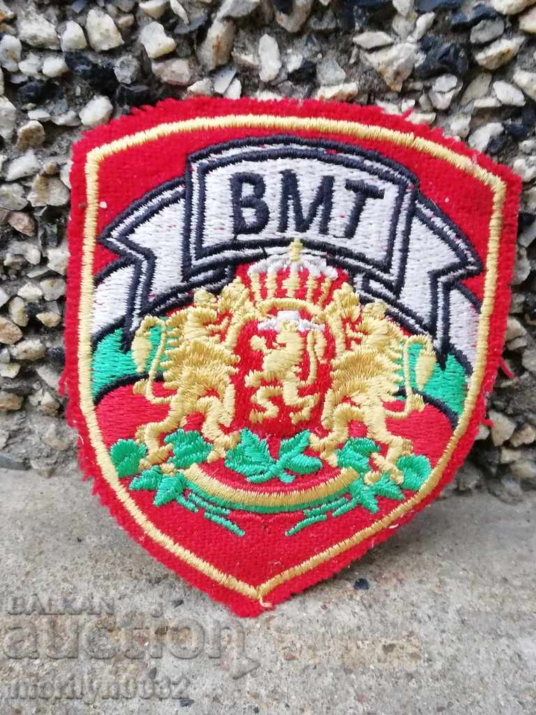 Воинска  емблема униформа ВМТ , знак
