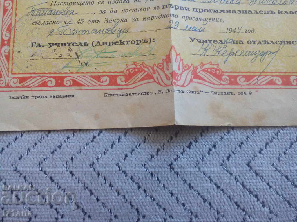 Auction  Certificate of maturity 1944