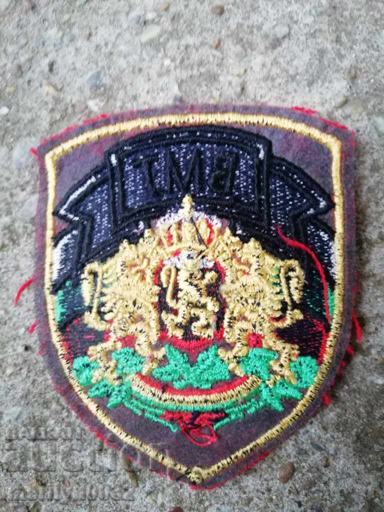 Warrior Emblem BMT Emblem, Sign with price 38.00 BGN | € 19.43 Warrior Emblem BMT Emblem, Sign with price 38.00 BGN | € 19.43