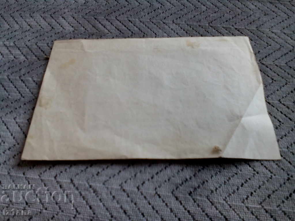 Delivery of Description for using a room TV antenna Delivery of Description for using a room TV antenna