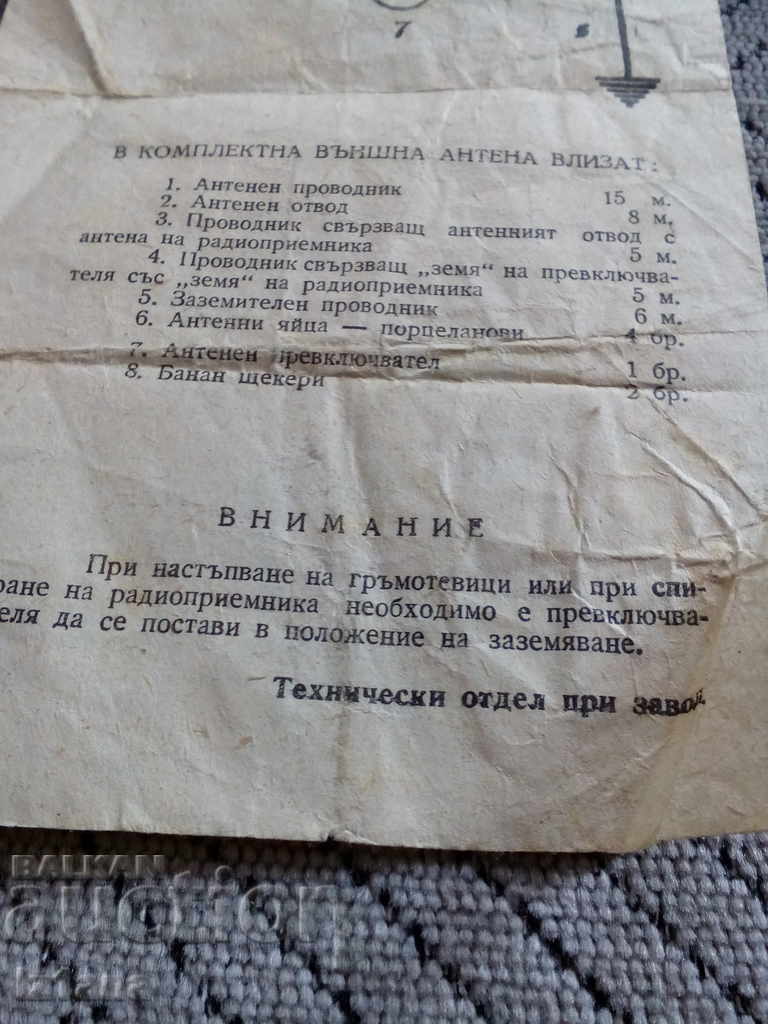 Antenna Mounting Instructions - 6 Antenna Mounting Instructions - 6