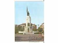 Card Bulgaria Bulgaria V.Tarnovo Monumentul celor căzuți 2 *