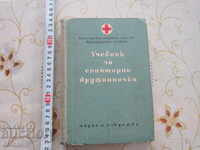 Carte veche Manual pentru sanatorii