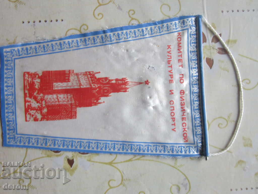 Delivery of Russian flag flag flag Kremlin Delivery of Russian flag flag flag Kremlin