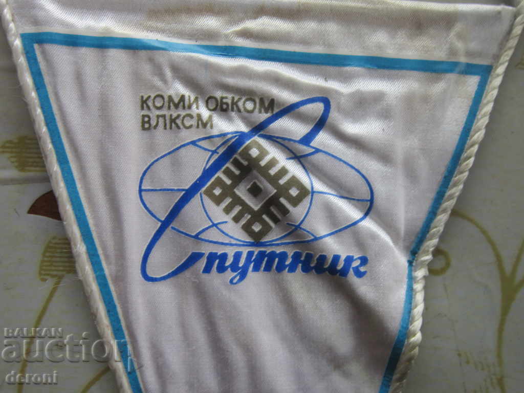 Auction Russian Flag Flag Flag Spartak Comi Auction Russian Flag Flag Flag Spartak Comi