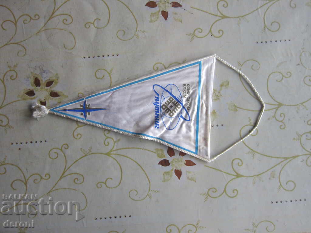 Russian Flag Flag Flag Spartak Comi - 5 Russian Flag Flag Flag Spartak Comi - 5