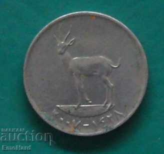 Ηνωμένα Αραβικά Εμιράτα 25 φιλς 2007 με τιμή € 0.40 | 0.78 BGN