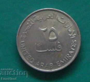 Ηνωμένα Αραβικά Εμιράτα 25 φιλς 2007