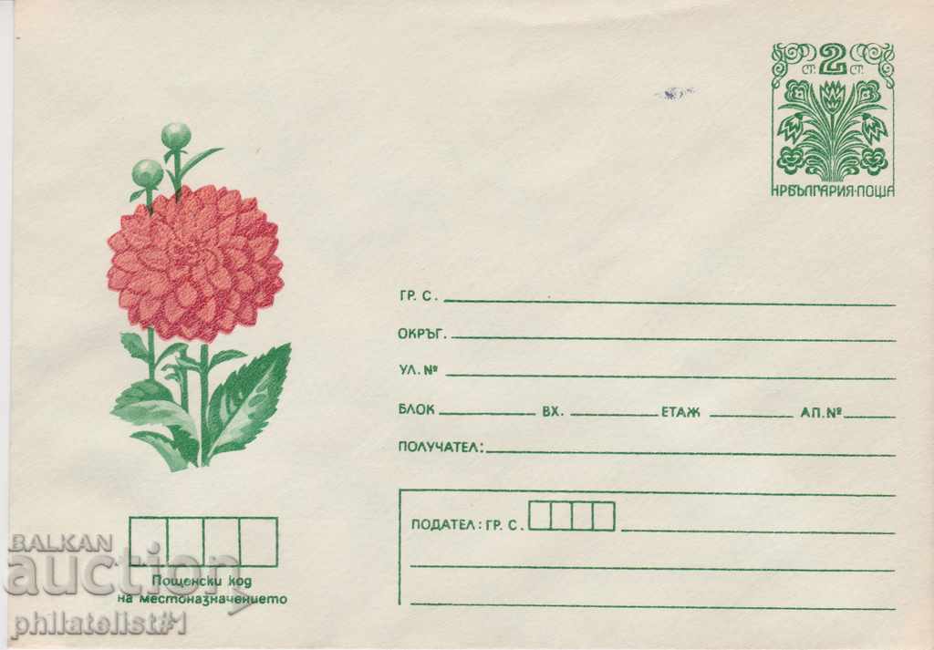 Plicul poștal cu semnul 2 st. OK. 1978 FLORI 0941