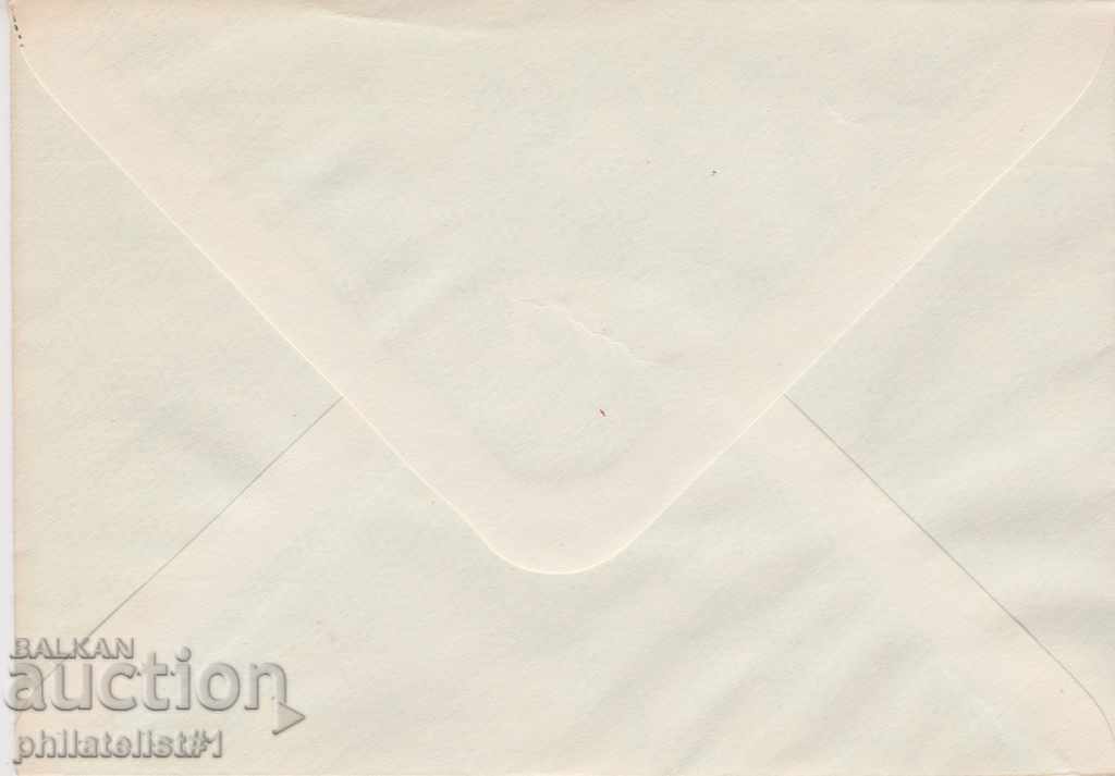 Postal envelope with the sign 2 st. OK. 1978 FLOWER 0943 with price 2.00 BGN | € 1.02 Postal envelope with the sign 2 st. OK. 1978 FLOWER 0943 with price 2.00 BGN | € 1.02