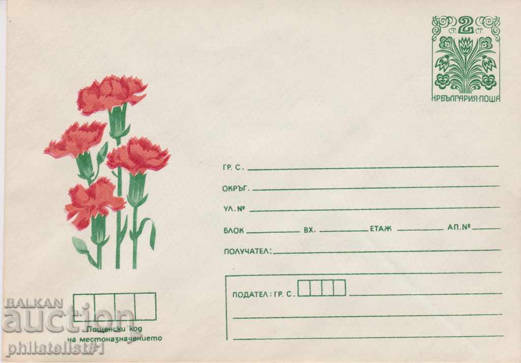 Пощенски плик с т. знак 2 ст. ОК. 1978 ЦВЕТЯ 0943