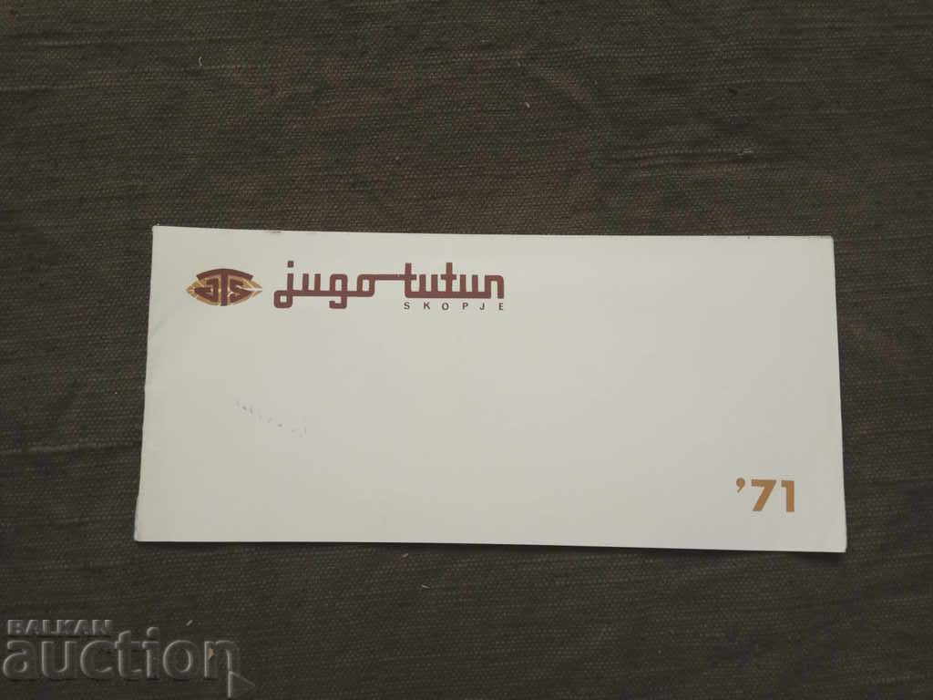 Δημοπρασία Jugo tutun Σκόπια - χριστουγεννιάτικη κάρτα 1971