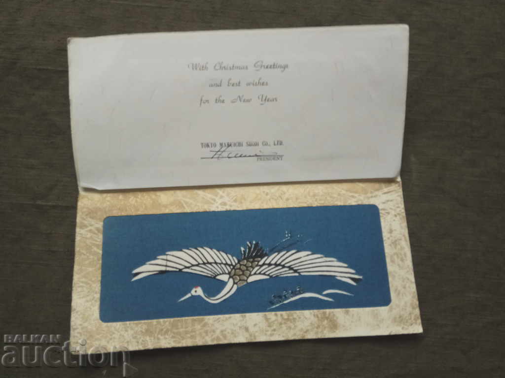 Tokyo Maruichi Shoji - New Year's Eve with price 20.00 BGN | € 10.23 Tokyo Maruichi Shoji - New Year's Eve with price 20.00 BGN | € 10.23