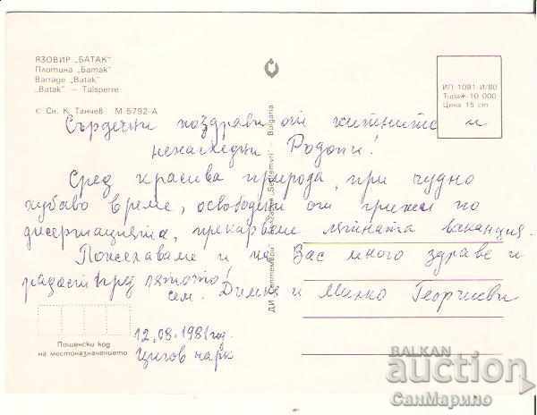 Map Bulgaria Batak dam 8 * with price 0.70 BGN | € 0.36