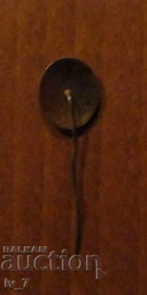 BUTTON OF THE WAVE with price 14.99 BGN | € 7.66 BUTTON OF THE WAVE with price 14.99 BGN | € 7.66