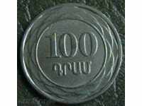 100 Dram 2003 Armenia