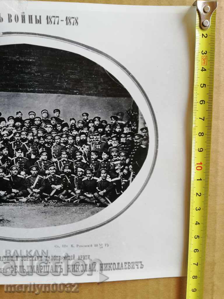 Auction A photo from the FTT, copied from the original Auction A photo from the FTT, copied from the original