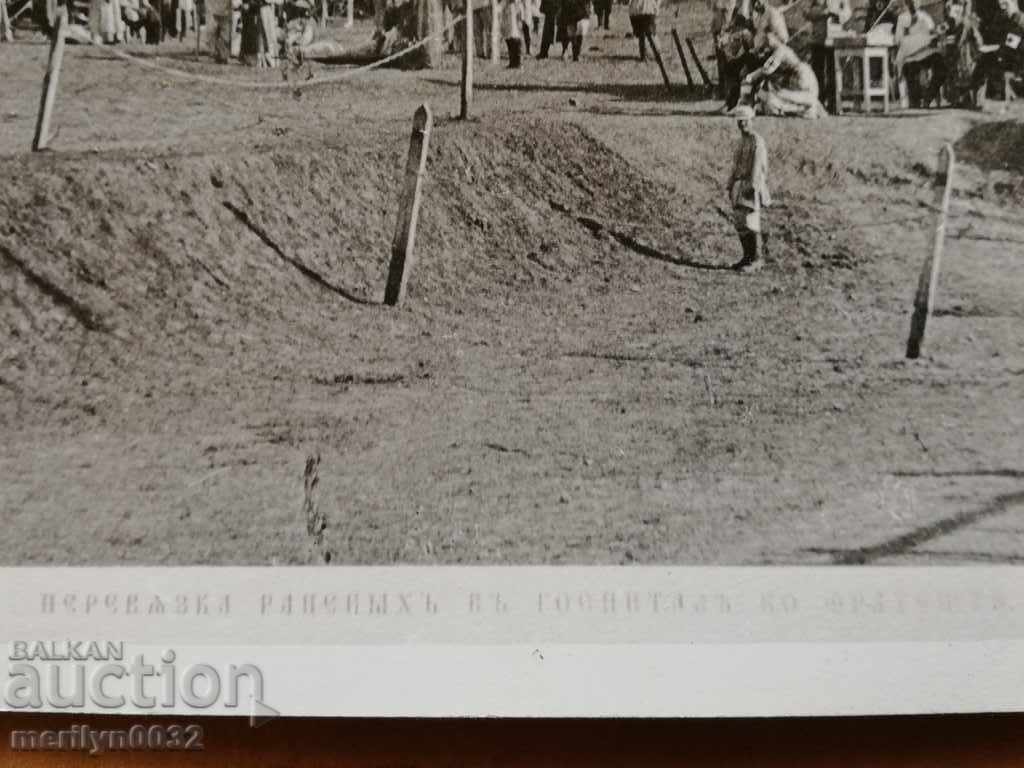 Delivery of A photo from the FTT, copied from the original Delivery of A photo from the FTT, copied from the original