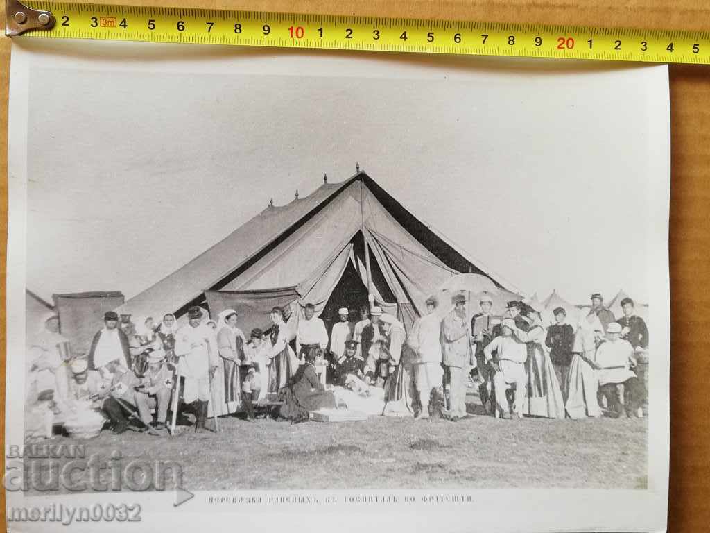 A photo from the FTT, copied from the original with price 20.00 BGN | € 10.23 A photo from the FTT, copied from the original with price 20.00 BGN | € 10.23