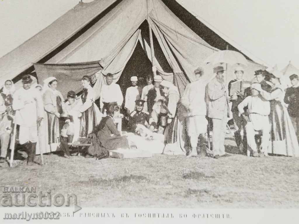 Delivery of A photo from the FTT, copied from the original Delivery of A photo from the FTT, copied from the original