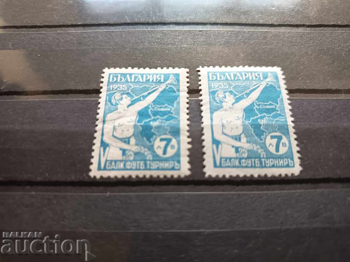 CURIO "Without a left border of Greece" No. 290 from the 1935 catalog with price 150.00 BGN | € 76.69 CURIO "Without a left border of Greece" No. 290 from the 1935 catalog with price 150.00 BGN | € 76.69
