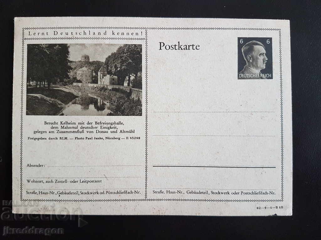 Germany Postcard Fortress Almühl Danube 1942