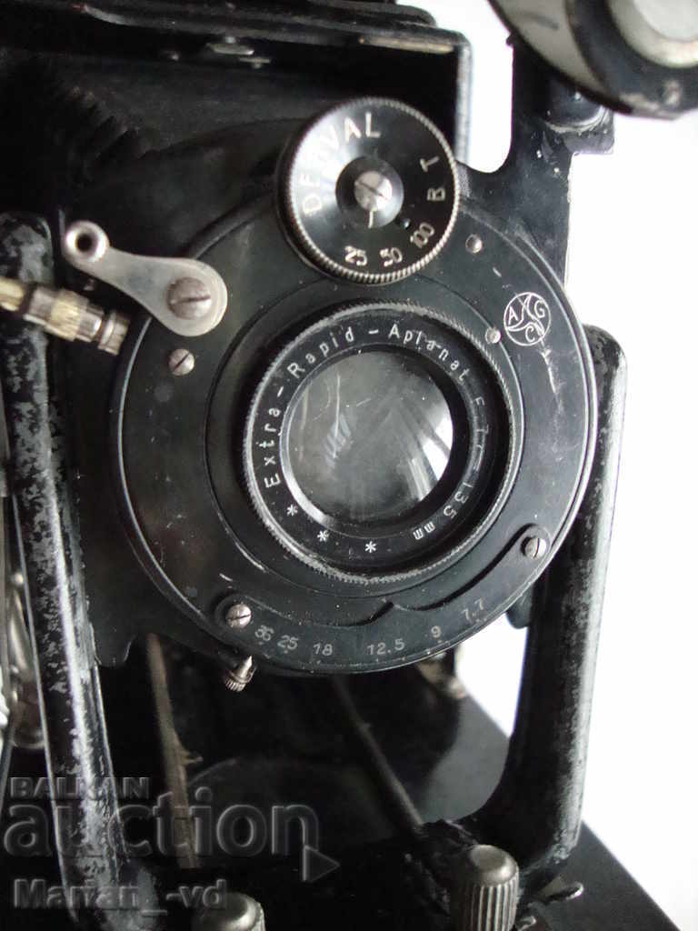 Auction Mechkat camera context Auction Mechkat camera context