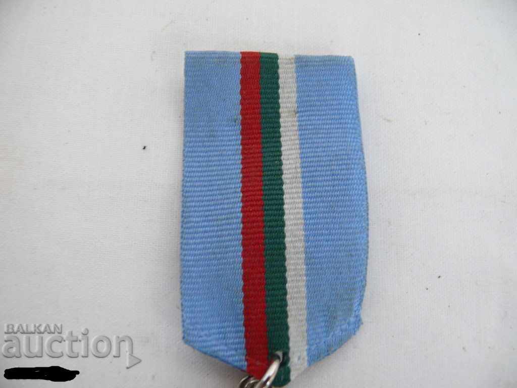 Auction Medal 60 Years of Victory in the Second World 0448 Auction Medal 60 Years of Victory in the Second World 0448