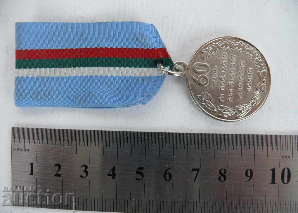 Delivery of Medal 60 Years of Victory in the Second World 0448 Delivery of Medal 60 Years of Victory in the Second World 0448