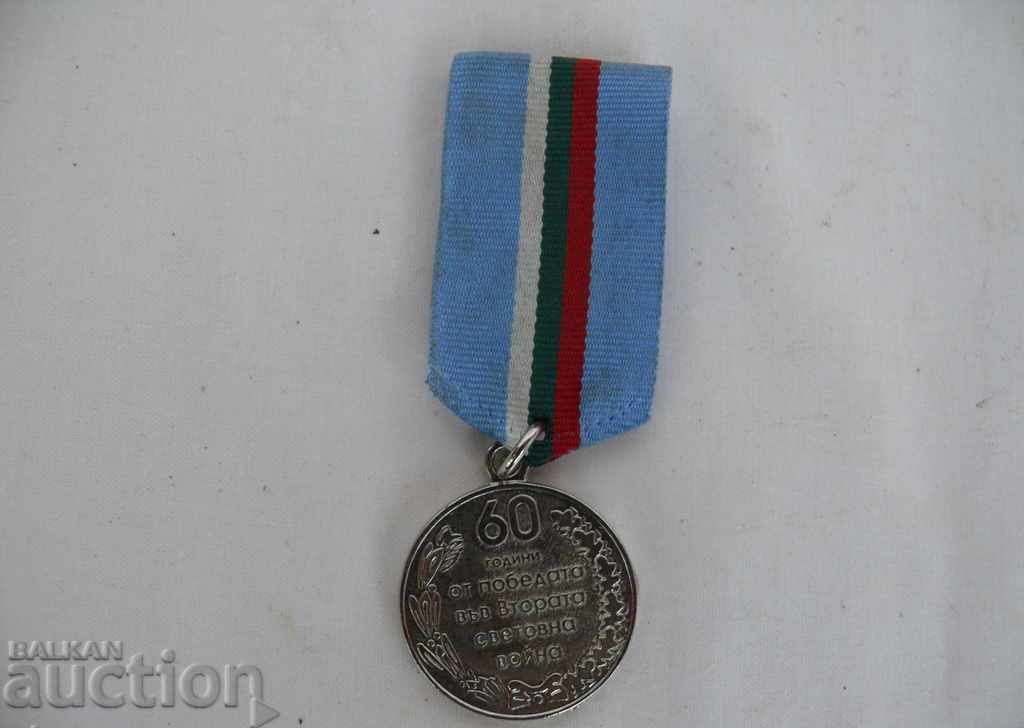Medal 60 Years of Victory in the Second World 0448 - 5 Medal 60 Years of Victory in the Second World 0448 - 5