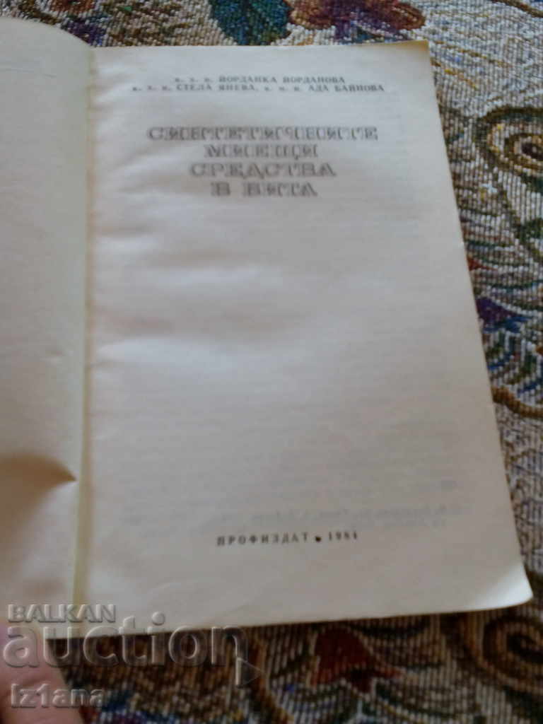 Auction Book Synthetic household detergents Auction Book Synthetic household detergents