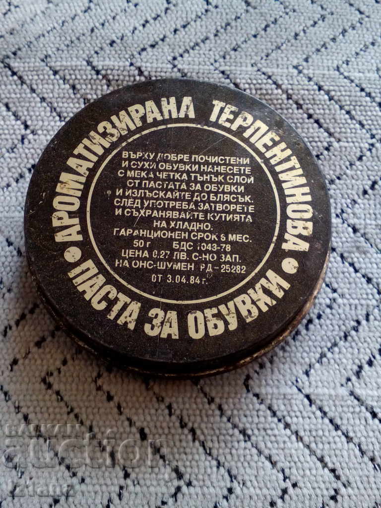 Box of Shoe Paint COVER with price 2.00 BGN | € 1.02 Box of Shoe Paint COVER with price 2.00 BGN | € 1.02