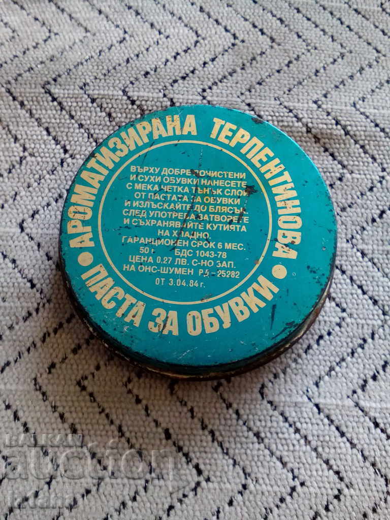 BOOT BOOTS BOOT LOURO with price 5.00 BGN | € 2.56 BOOT BOOTS BOOT LOURO with price 5.00 BGN | € 2.56