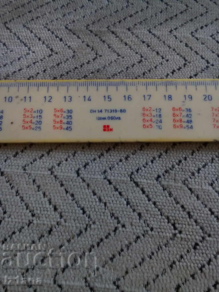 Auction Old measurement line Auction Old measurement line