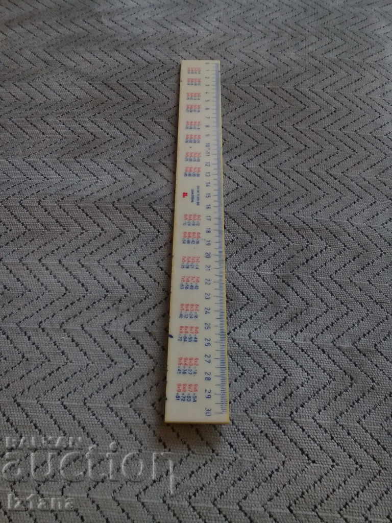 Old measurement line - 6 Old measurement line - 6