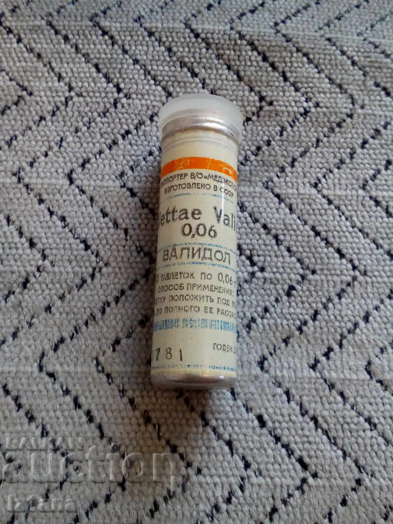 Old box Validol with price 5.00 BGN | € 2.56 Old box Validol with price 5.00 BGN | € 2.56