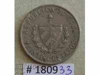 20 центавос 1962 Куба