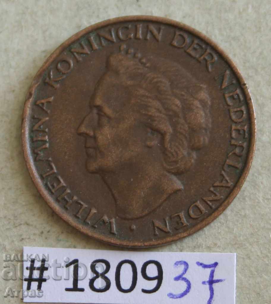 5 цента 1948 Холандия с цена € 0.46 | 0.90 лв.