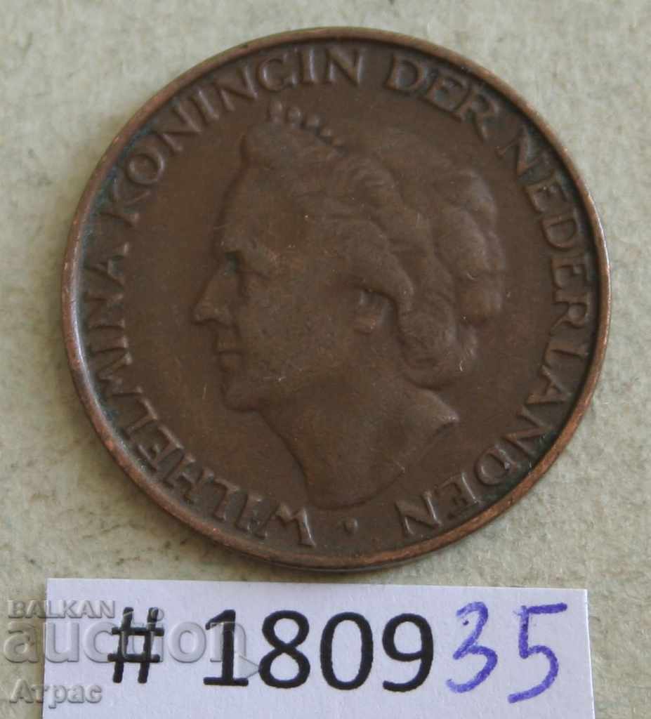 5 λεπτά 1948 Κάτω Χώρες με τιμή € 0.46 | 0.90 BGN 5 λεπτά 1948 Κάτω Χώρες με τιμή € 0.46 | 0.90 BGN