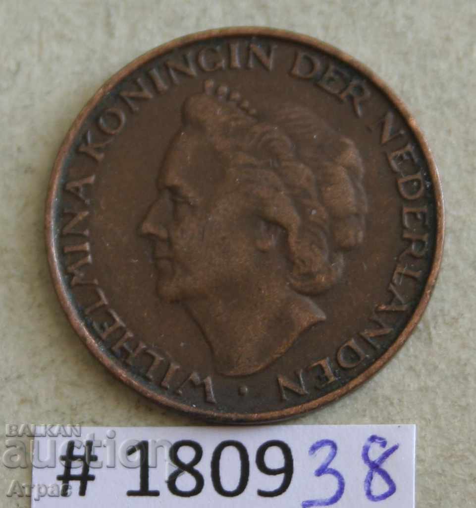 5 cenți 1948 Olanda cu preț € 0.46 | 0.90 BGN