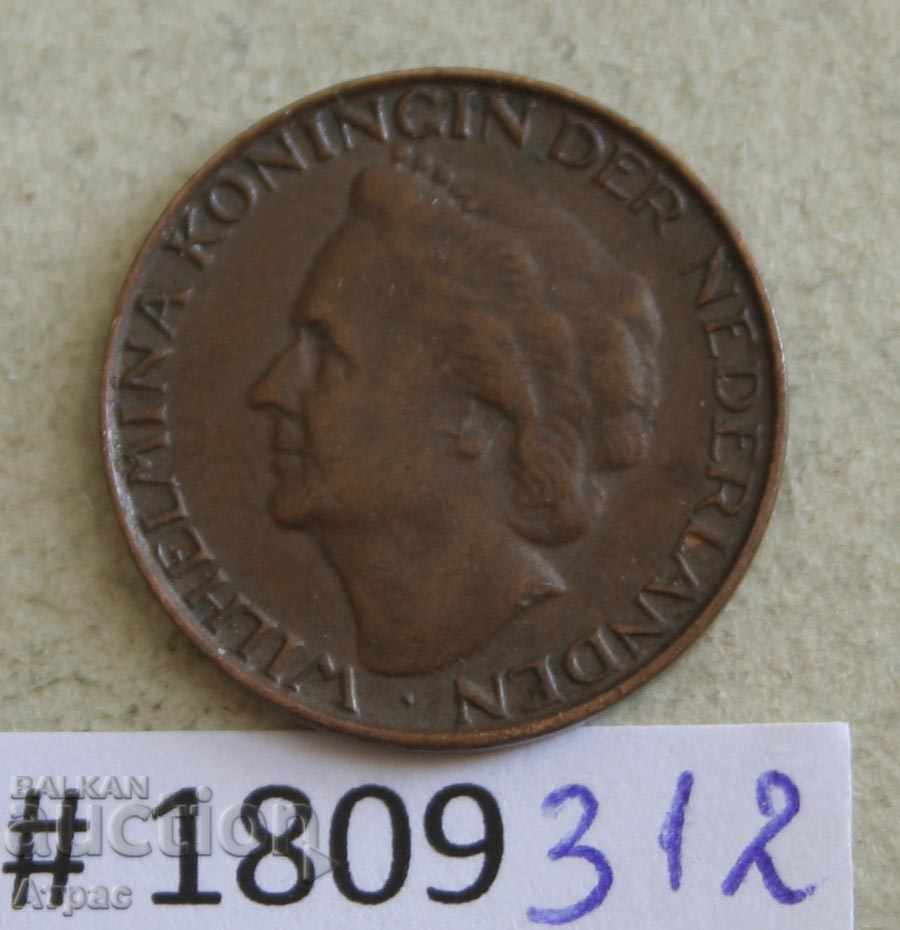 1 цента 1948 Холандия с цена € 0.41 | 0.80 лв.