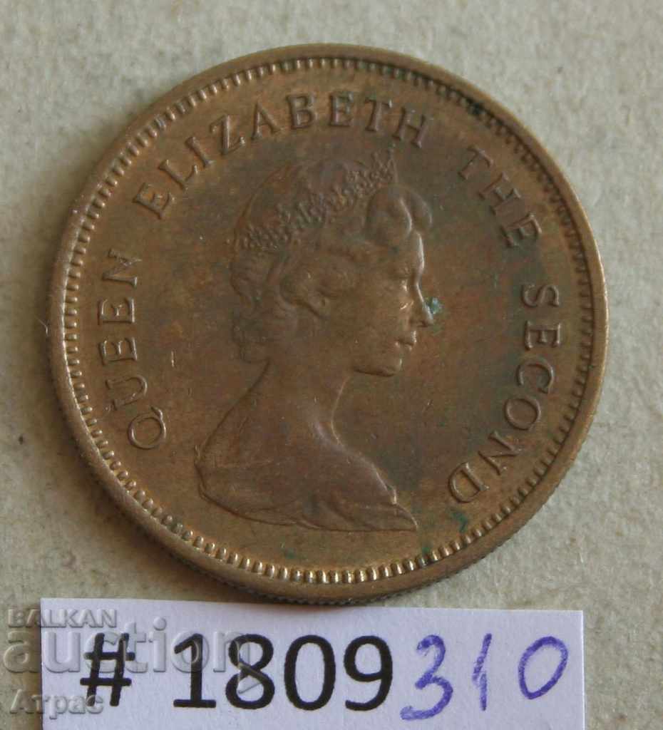 50 σεντ 1977 Χονγκ Κονγκ με τιμή € 0.46 | 0.90 BGN