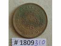 50 цента 1977  Хонг Конг