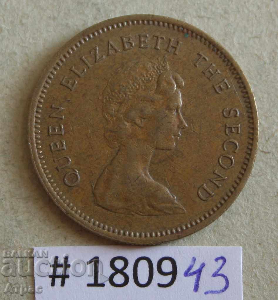 50 cenți 1980 Hong Kong cu preț € 0.46 | 0.90 BGN